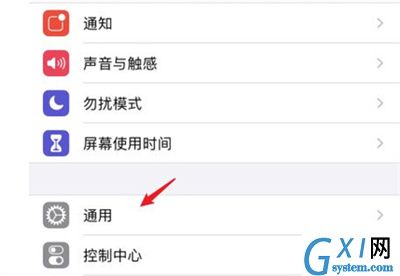 iOS怎么设置搜狗输入法?iOS输入法设置教程