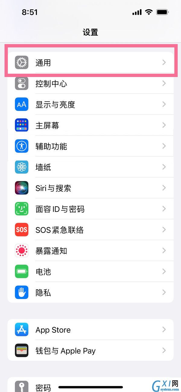 ios15如何让关闭空格键确认？ios15空格键确认关闭教程