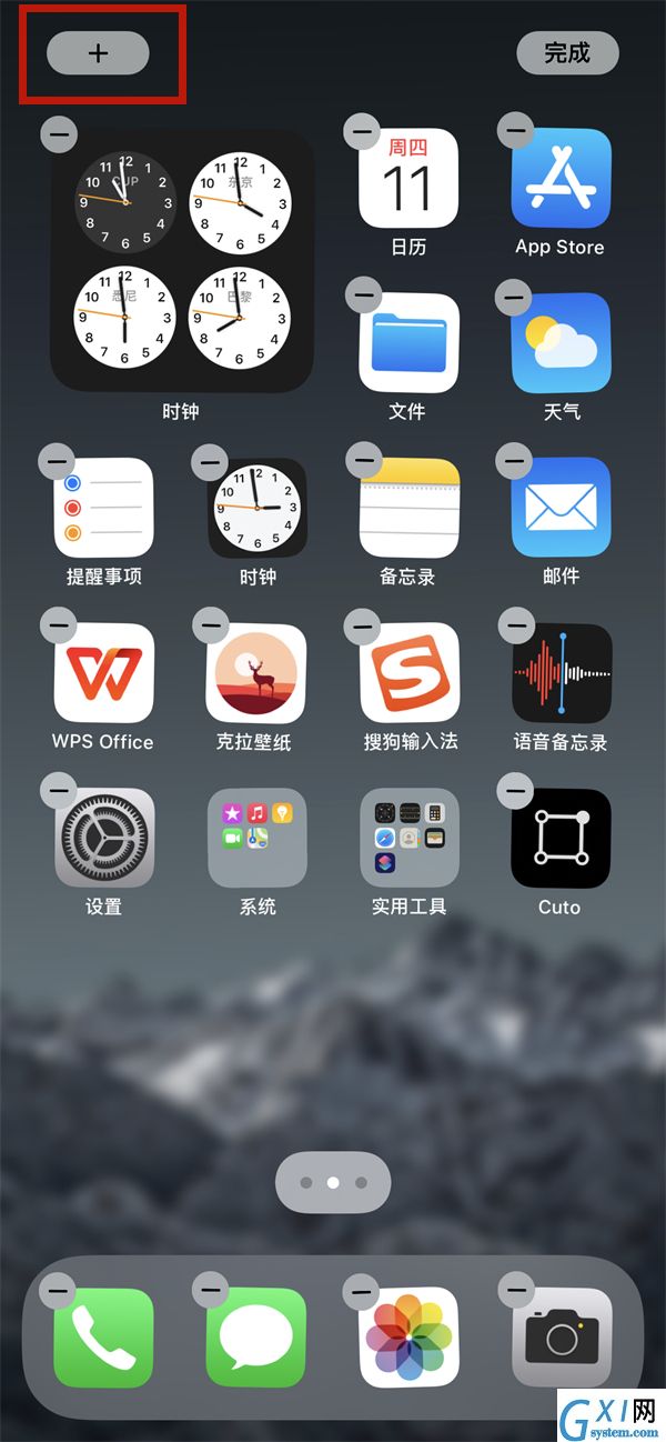 ios15如何添加桌面小组件？ios15添加桌面小组件方法