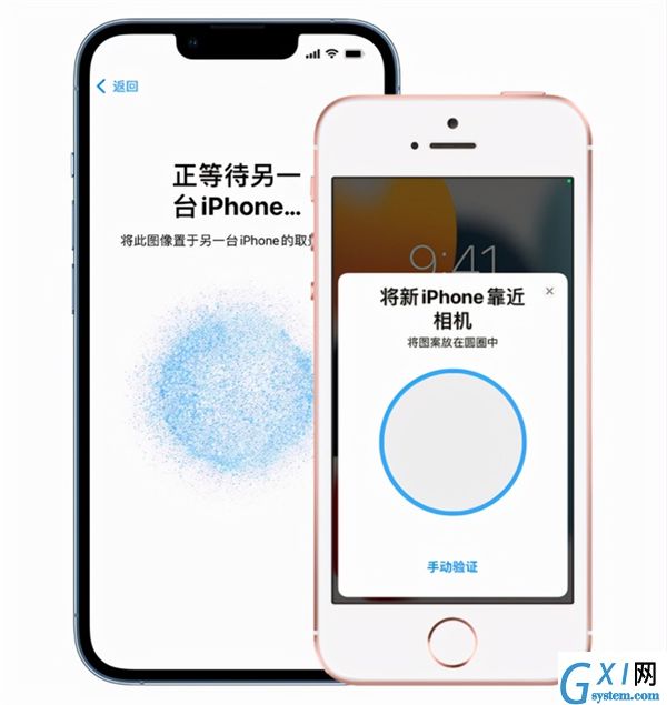 iphone手机如何传输数据?iphone手机数据迁移方法介绍截图