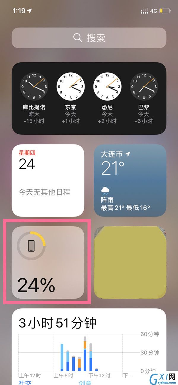 iphone13promax电池百分比在哪里设置?iphone13promax电池百分比设置方法截图