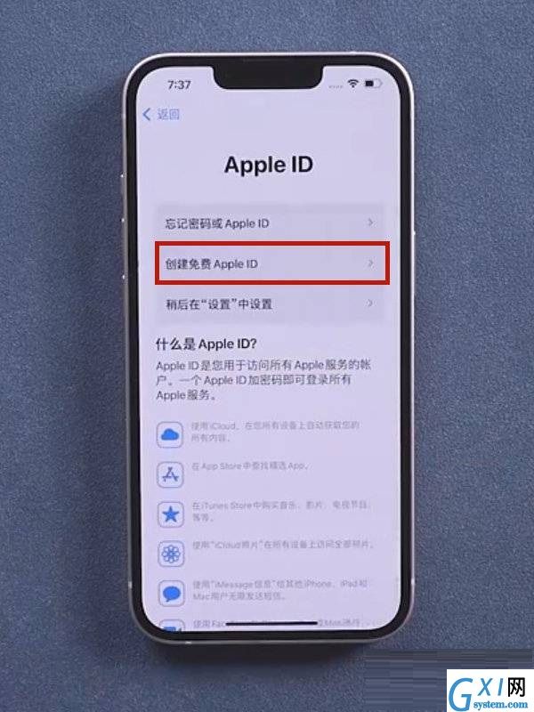 iPhone13怎么注册新ID?iPhone13新ID注册步骤分享