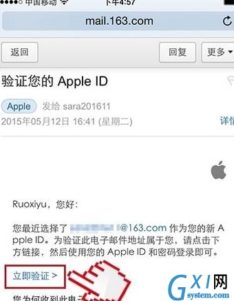 iPhone13怎么注册新ID?iPhone13新ID注册步骤分享截图