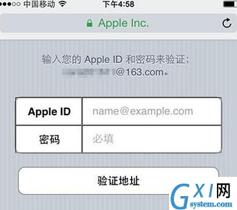 iPhone13怎么注册新ID?iPhone13新ID注册步骤分享截图