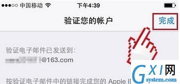 iPhone13怎么注册新ID?iPhone13新ID注册步骤分享截图