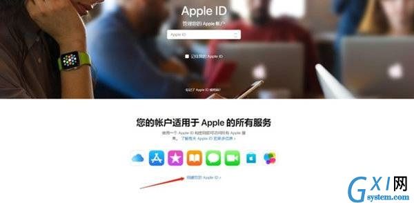 iPhone13怎么注册新ID?iPhone13新ID注册步骤分享截图