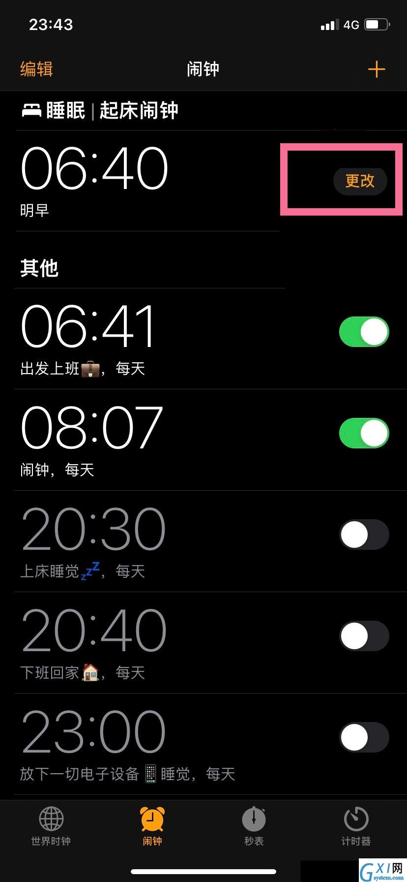 苹果如何关闭就寝闹钟?iphone就寝闹钟删除步骤介绍