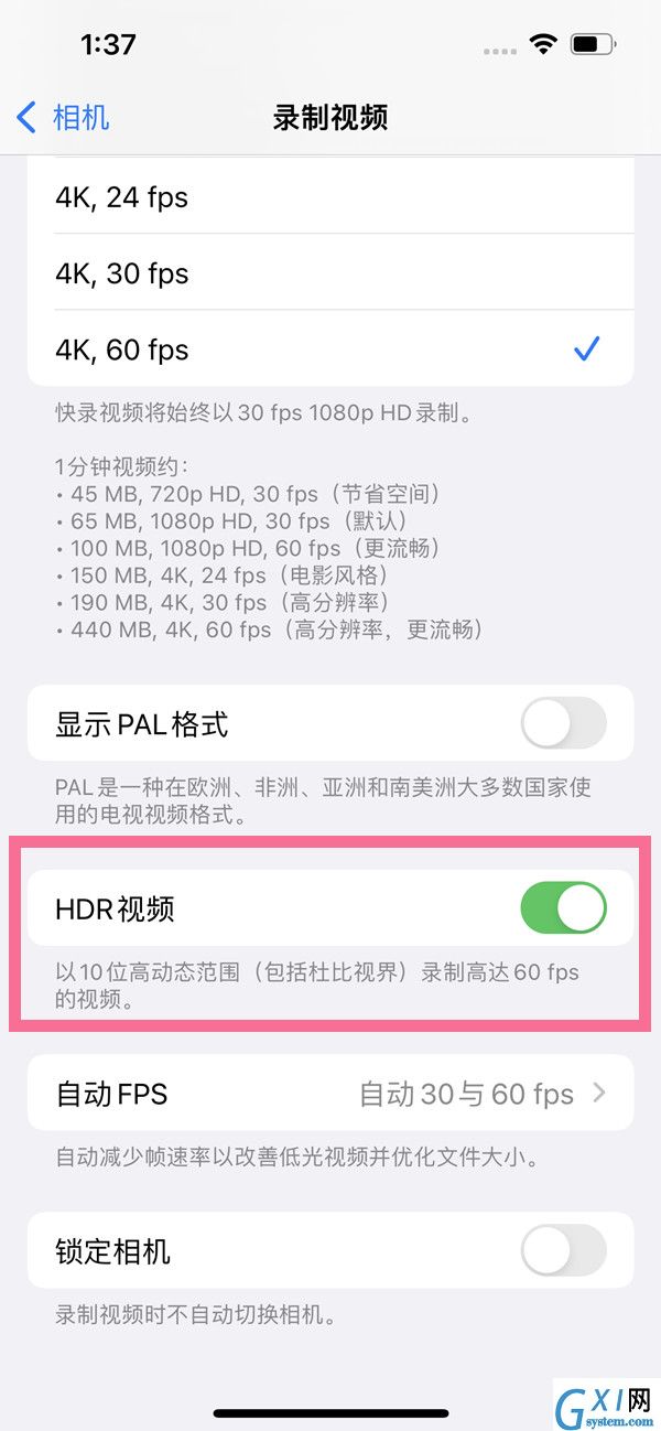 苹果手机怎么关闭HDR？苹果手机取消hdr方法截图