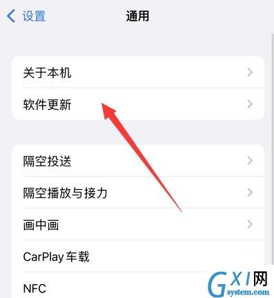 苹果8plus可不可以升级ios15?苹果8plus可不可以升级ios15介绍截图