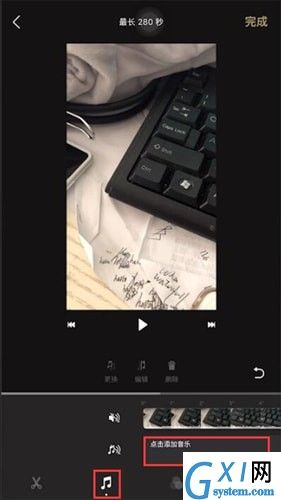 一闪怎么添加音乐?一闪添加音乐步骤分享截图