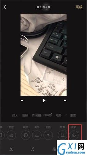 一闪如何旋转视频?一闪旋转视频步骤介绍截图