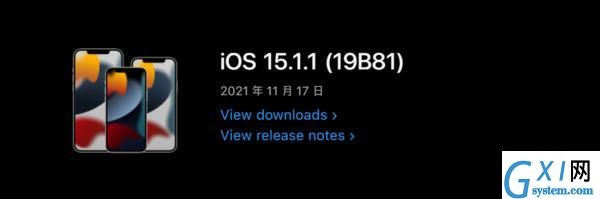 iOS15.1.1正式版更新了哪些内容？iOS15.1.1正式版更新内容一览截图