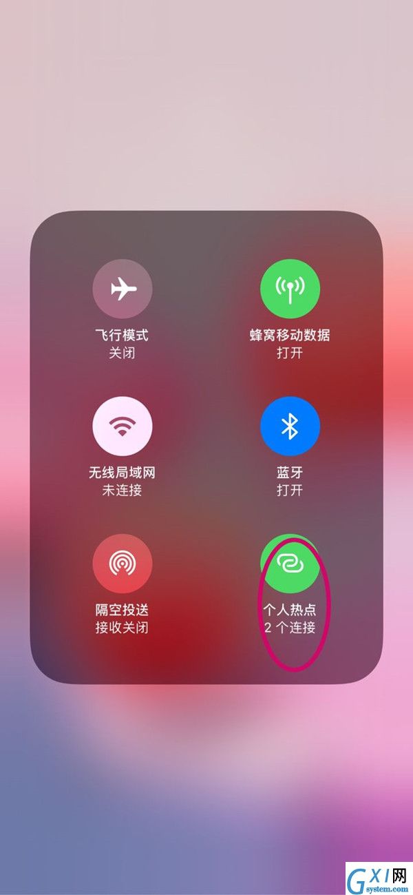 iOS15怎么知道连接热点人数?iOS15查看连接热点人数方法截图