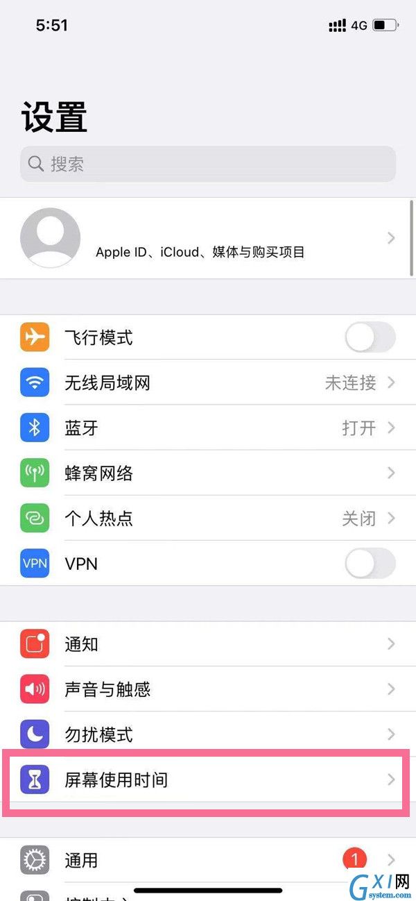 苹果手机如何关闭屏幕使用时间?苹果手机关闭屏幕使用时间步骤介绍