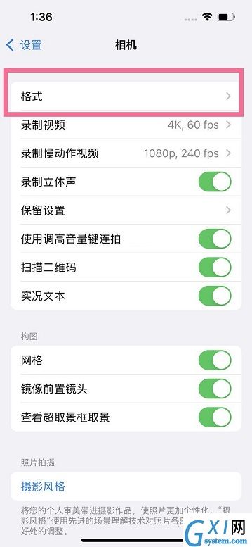 iphone13如何开启prores?iphone13开启prores的方法截图