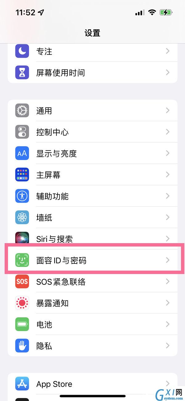 ios15密码如何设置成4位?ios15密码设置成4位的方法