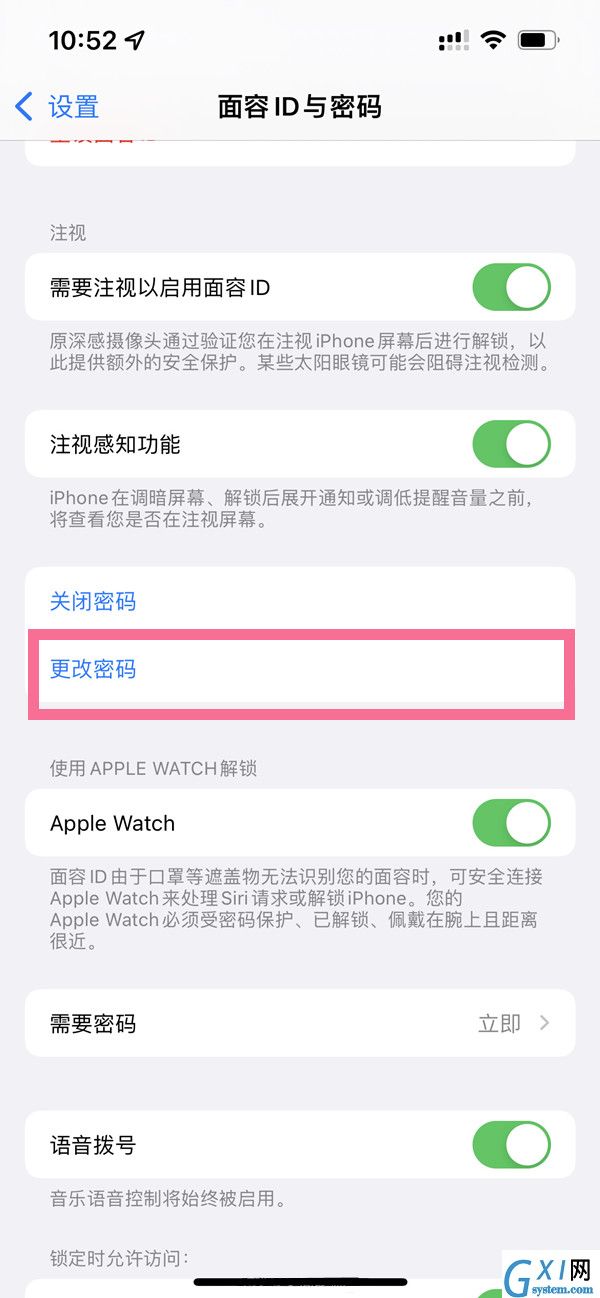 ios15密码如何设置成4位?ios15密码设置成4位的方法截图