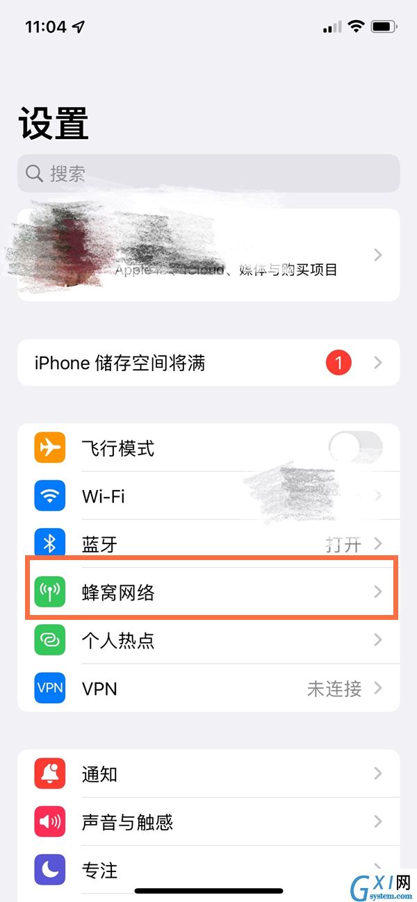 iphone13如何查看流量使用情况？iphone13查看流量使用情况教程