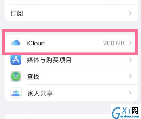 iPhone两台手机之间的同步在哪里关?iPhone两台手机之间的同步关闭方法截图