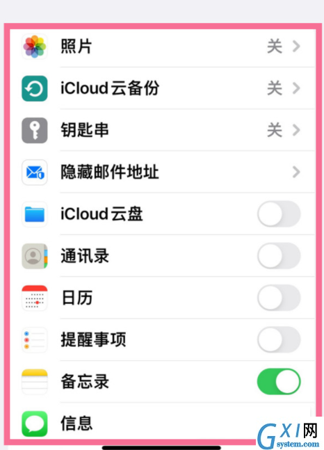 iPhone两台手机之间的同步在哪里关?iPhone两台手机之间的同步关闭方法截图