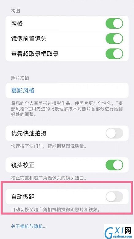 iphone13相机自动微距在哪里关闭?iphone13相机自动微距关闭方法截图