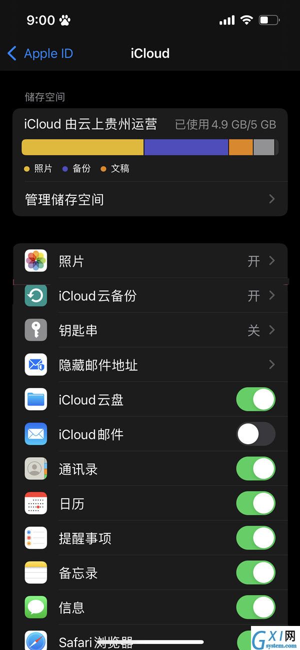 苹果手机怎么与ipad同步？苹果手机与ipad同步的方法截图