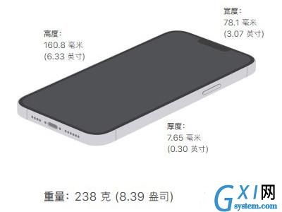 iphone13promax机身尺寸是多少?iphone13promax尺寸一览