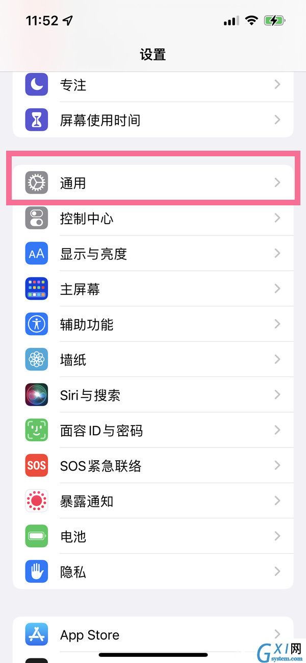 ios15信任授权在哪开启?ios15信任授权开启步骤