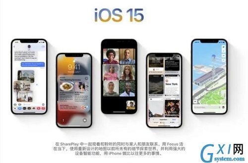 ios15.2耗电续航怎么样?ios15.2耗电续航介绍