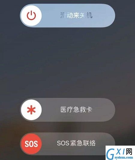 ios15.2更新了什么?ios15.2更新内容介绍截图