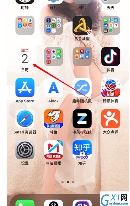 iPhone日历如何添加2022节假日安排？iPhone日历添加2022节假日安排教程介绍截图