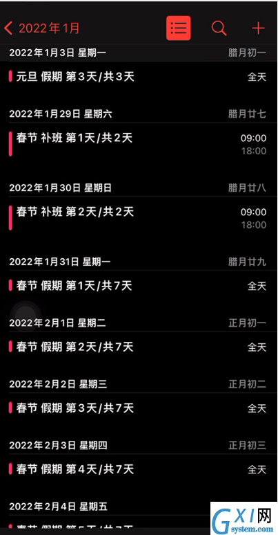 iPhone日历如何添加2022节假日安排？iPhone日历添加2022节假日安排教程介绍截图