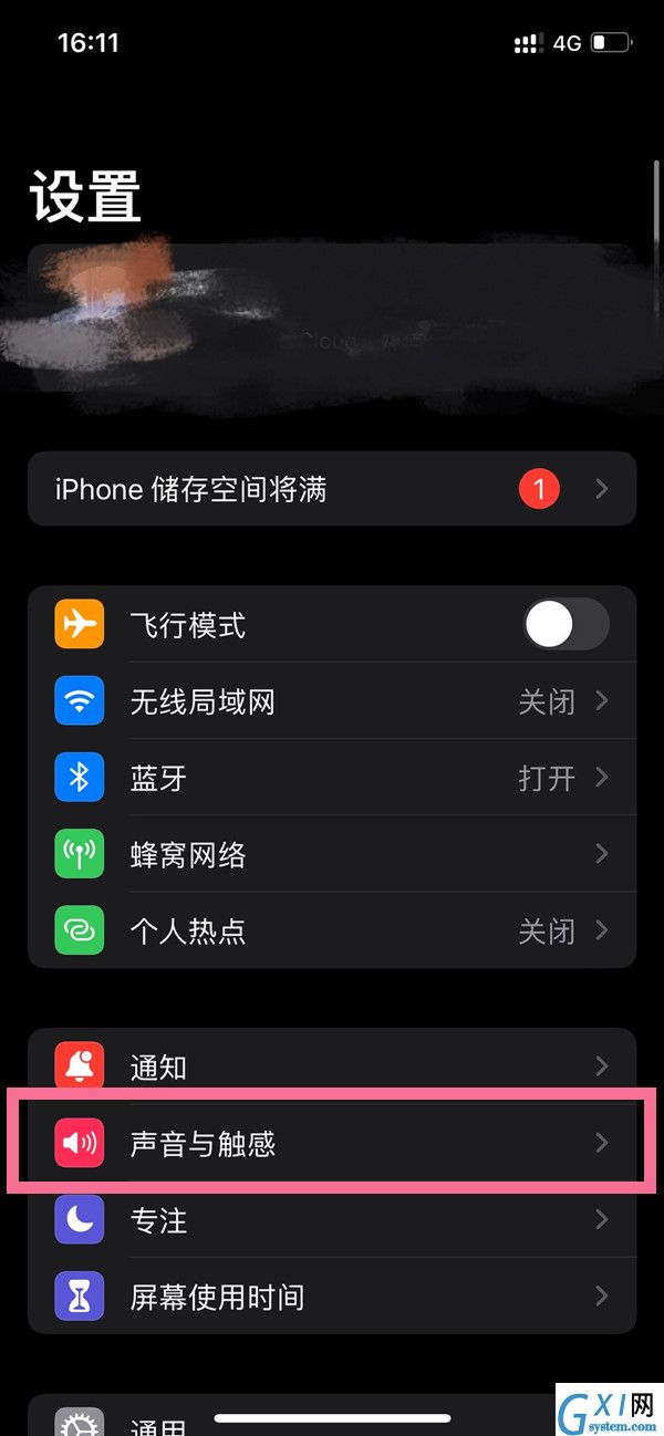 iphone如何把视频声设置为铃声？iphone视频声设置为铃声教程