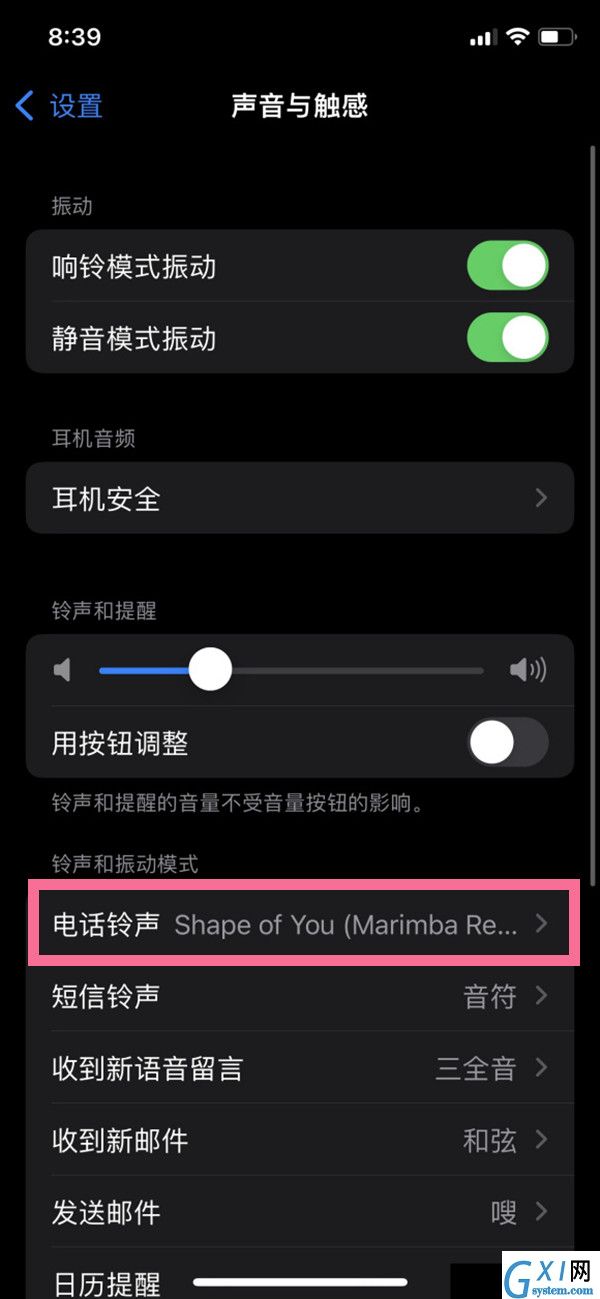 iphone如何把视频声设置为铃声？iphone视频声设置为铃声教程截图