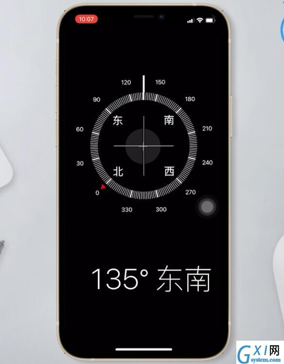 iphone手机指南针怎么开?iphone手机使用指南针步骤介绍截图