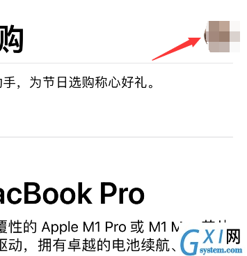 apple store怎么删除收藏商品？apple store删除收藏商品方法介绍截图