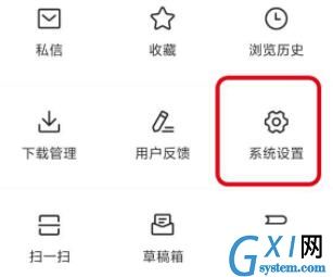 ios15今日头条推送没有声音怎么办?ios15今日头条推送没有声音的解决方法截图