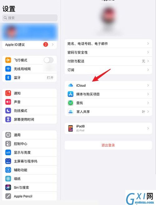 ipad照片和iphone同步在哪里关闭?ipad照片和iphone同步的关闭方法