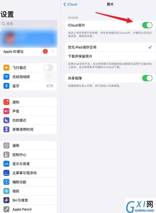 ipad照片和iphone同步在哪里关闭?ipad照片和iphone同步的关闭方法截图