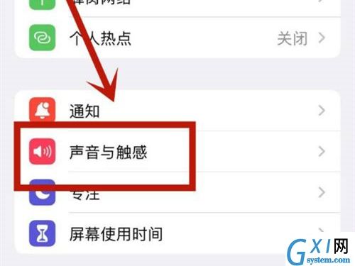 库乐队设置的铃声怎么删除?苹果13删除电话铃声教程