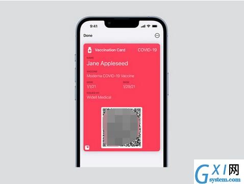 iphone手机如何添加疫苗卡？iphone手机添加疫苗卡的方法截图