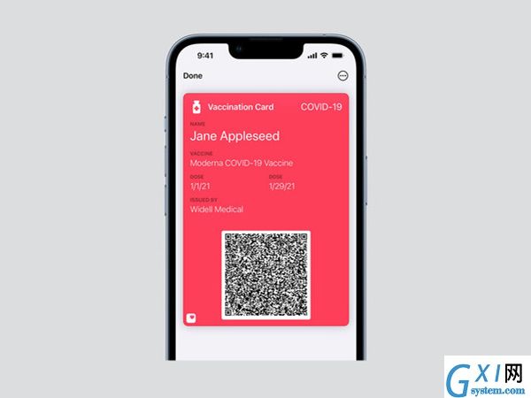 iphone怎么添加疫苗卡?iphone钱包添加疫苗卡教程截图