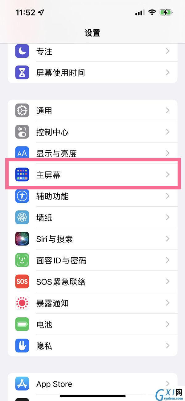 ios15资源库可以自己调整吗？ios15将下载的应用添加到主屏幕教程