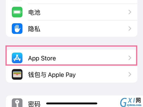 apple store自动更新怎么关闭?apple store关闭自动更新教程