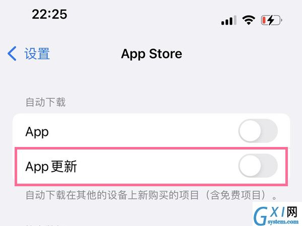 apple store自动更新怎么关闭?apple store关闭自动更新教程截图