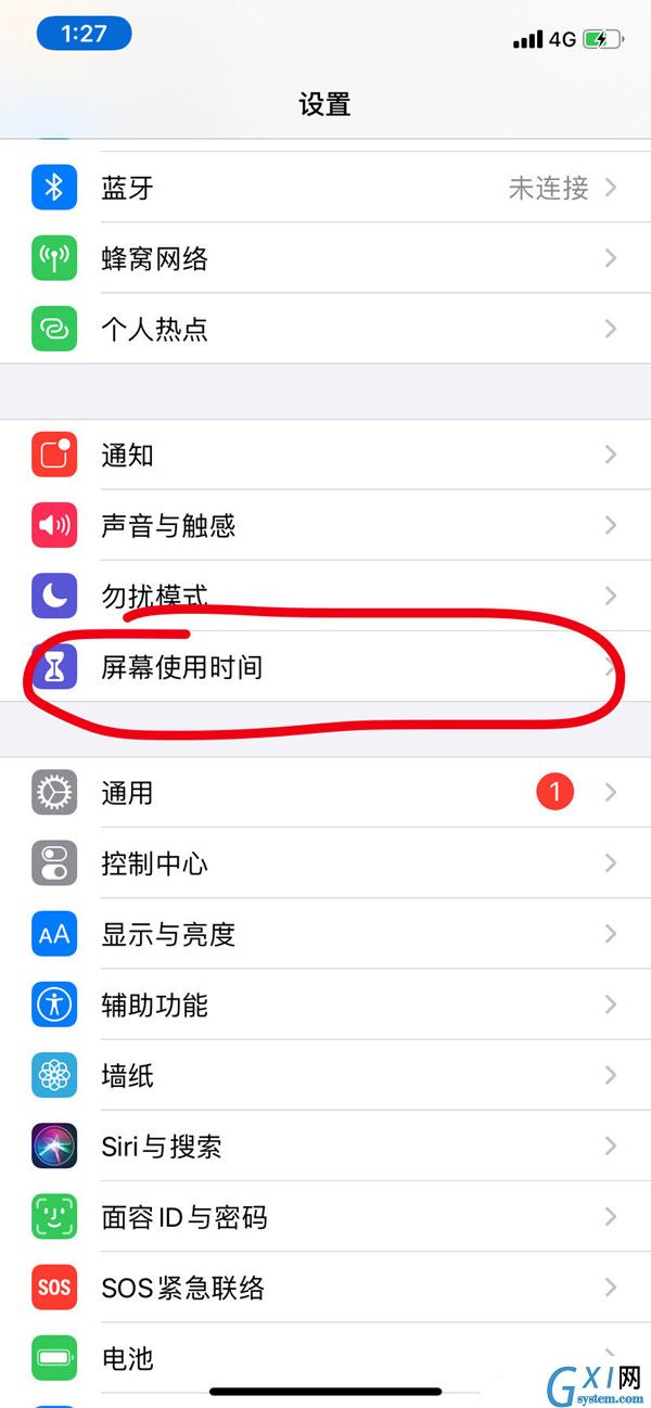 苹果手机怎么把某个app隐藏？苹果手机隐藏app方法介绍