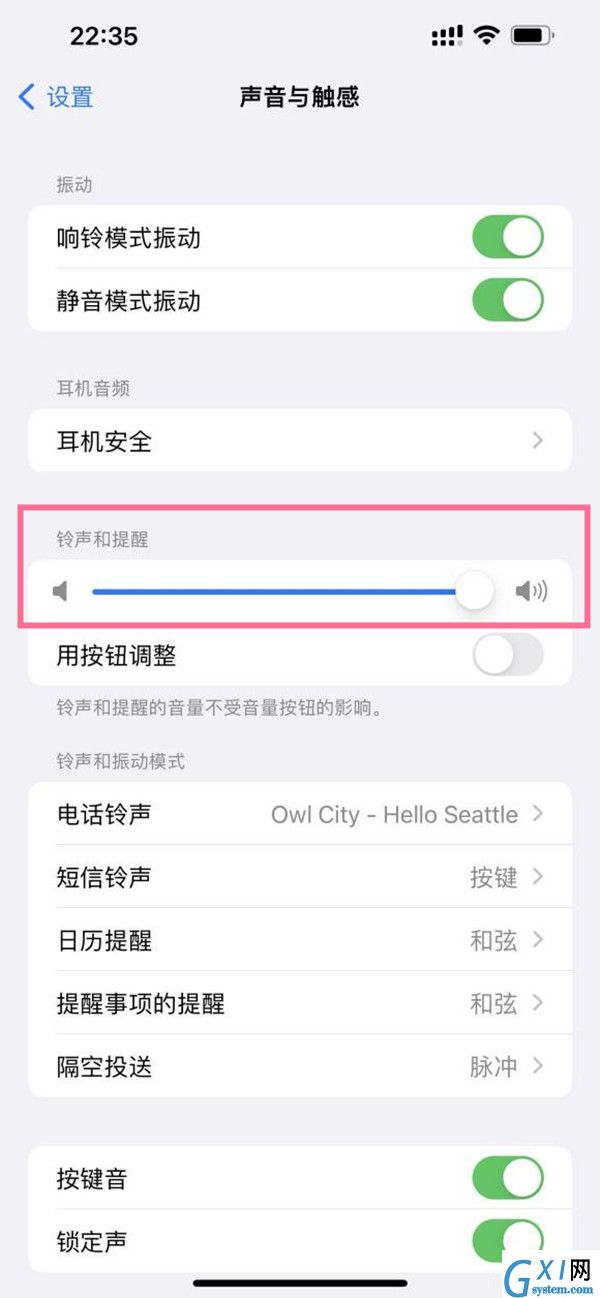 iphone13闹钟音量怎么调?iphone13设置手机音量方法介绍截图