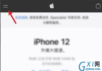 iphone12召回计划在哪查？iphone12召回查询官网介绍