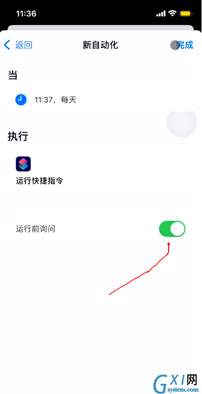 iphone怎样在锁屏壁纸上添加天气？苹果手机锁屏设置天气预报方法介绍截图