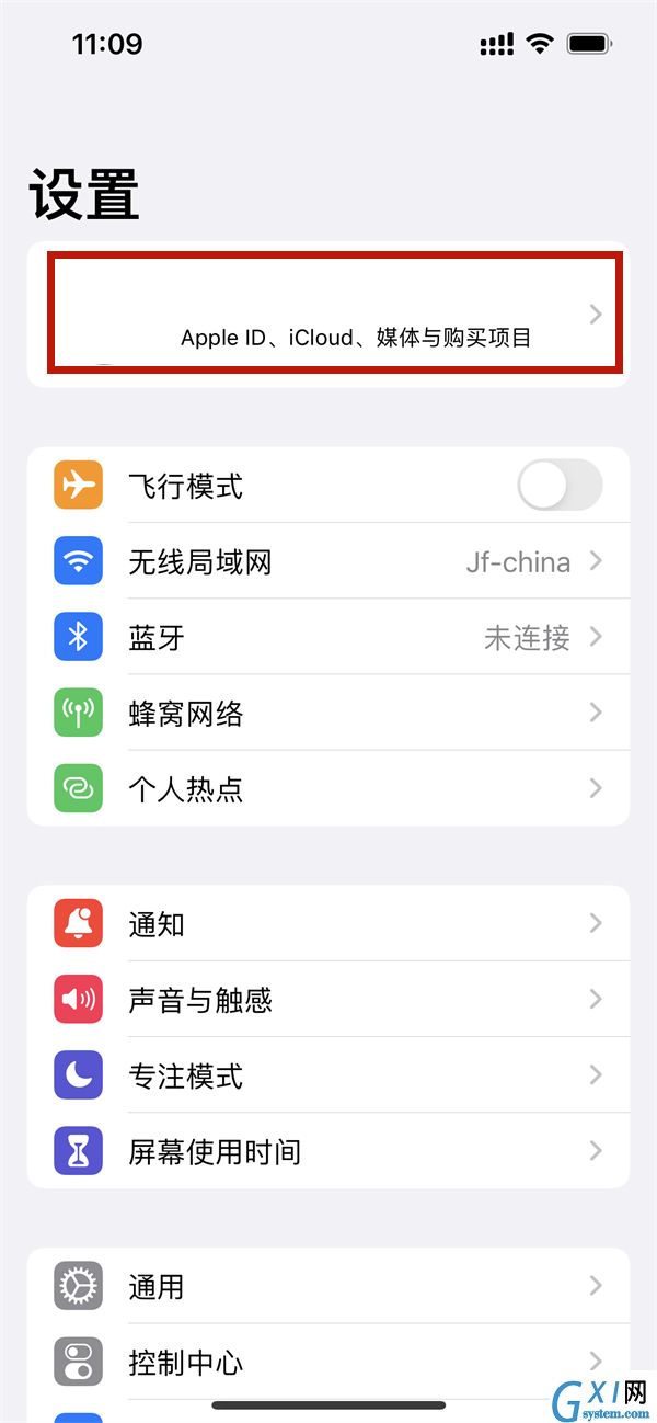 iPhone如何关闭ipad软件同步下载？iPhone禁止ipad同步软件教程一览